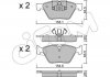 Колодки тормозные (передние) BMW 1 (E81/E87)/ 3 (E90-93) 03- CIFAM 822-557-5 (фото 1)