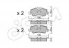 Колодки тормозные (задние) Mini Mini Cooper/One 13- B36/B37/B46/B47/B48 CIFAM 822-1014-0 (фото 1)