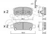 Колодки тормозные (задние) Mitsubishi Outlander/Lancer 1.3-2.4 01- CIFAM 822-737-0 (фото 1)