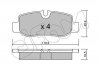 Колодки тормозные (передние) Nissan Qashqai II/X-Trail/ Renault Kadjar 13- CIFAM 822-1023-0 (фото 1)