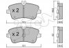 Колодки тормозные (передние) MB C-class (W203/CL203/S203) 00-11 CIFAM 822-342-0 (фото 1)