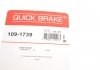 Планка суппорта (заднего) прижимная (к-кт) Jeep Patriot 07-17/Land Rover Freelander 2 06-14 (Lucas) QUICK BRAKE 109-1739 (фото 5)