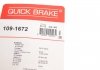 Планка суппорта (переднего) прижимная (к-кт) Suzuki Forester/Impreza/Legacy I-III 89-09 (Akebono) QUICK BRAKE 109-1672 (фото 5)