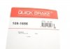 Планка суппорта (переднего) прижимная (к-кт) Citroen C6 05-12/Peugeot 407 04- (Lucas) QUICK BRAKE 109-1656 (фото 4)