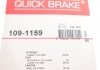 Планка суппорта (переднего) прижимная (к-кт) Volvo 850/C70/S70//V70/XC70 91-07 (Ate) QUICK BRAKE 109-1159 (фото 3)