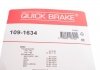 Планка суппорта (переднего) прижимная (к-кт) BMW 7 (E38)/8 (E31) 90-01 (Brembo) QUICK BRAKE 109-1634 (фото 3)