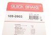 Планка суппорта (заднего) прижимная (к-кт) Audi 80/Volvo 140 72-86 QUICK BRAKE 109-0903 (фото 6)