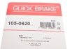 Комплект пружинок колодок ручника BMW 3 (E21/E30) 78-94 QUICK BRAKE 105-0620 (фото 3)