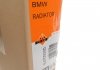 Радиатор охлаждения BMW 5 (F10)/7 (F01-F04) 09-13 (N52/N53) NRF 50479 (фото 2)