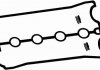 Прокладка крышки клапанов Daewoo Nexia/Espero 1.5 16V 93-99 BGA RK4348 (фото 1)
