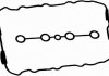 Прокладка клапанної кришки (к-кт) Almera 96-03/Primera 95-02 2.0 BGA RK4312 (фото 1)
