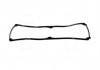 Прокладка крышки клапанов Kia Shuma 1.5 96-98 PARTS-MALL P1G-B002 (фото 1)