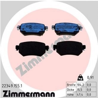Колодки тормозные (задние) Mazda 6 2.0/2.5 12- ZIMMERMANN 22349.155.1 (фото 1)