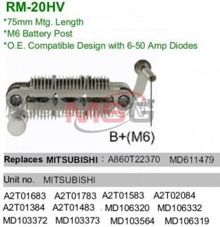 Випрямляч діодний MOBILETRON RM20HV