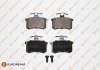 Колодки тормозные (задние) Audi 80/90 82-96/A4 95-01/A6 94-97/A8 94-02/Fiat Croma 85-96 EUROREPAR 1617248280 (фото 1)