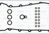 Комплект прокладок з різних матеріалів AJUSA 56002000 (фото 1)