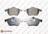 Колодки тормозные (передние) Opel Astra G 99-02/Vectra B 95-03/Calibra A 91-97/Saab 9-3 98-09 EUROREPAR 1617260480 (фото 1)