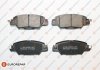 Колодки тормозные (задние) Mazda CX5 11- EUROREPAR 1675995980 (фото 1)