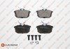 Колодки тормозные (задние) Mitsubishi Colt 04-12/Space Star 98-04/Carisma 95-06/Volvo S40/V40 95-04 EUROREPAR 1617263280 (фото 1)