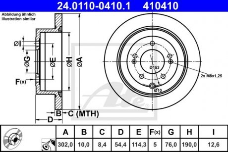Диск тормозной (задний) Hyundai Tucson II 15-/Kia Sportage 16- (302x10) ATE 24.0110-0410.1 (фото 1)