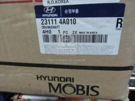 Коленвал Hyundai/Kia/Mobis 23111-4A010 (фото 1)