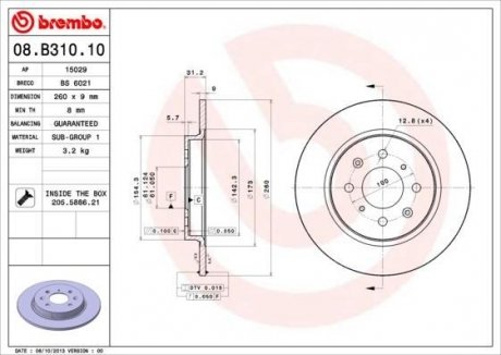 Диск гальмівний BREMBO 08.B310.10