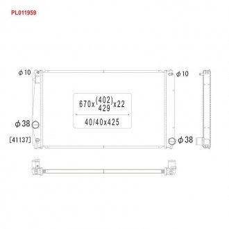 Радіатор охолоджування двигуна KOYORAD PL011959