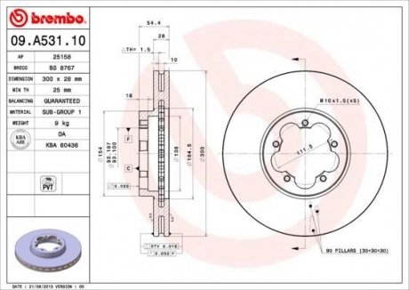 Диск гальмівний BREMBO 09.A531.10