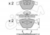 BMW гальмівні колодки передн. 3 E90,5 E60,6 E63,7 E65/66,.X1 E84 01- CIFAM 822-558-0 (фото 1)