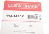 Направляюча супорта (заднього/переднього к-кт) Hyundai Matrix/Kia Sportage 05-10 QUICK BRAKE 113-1475X (фото 3)