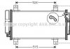 AVA MAZDA Радіатор кондиціонера Mazda 6 1.8/2.5 07- AVA COOLING MZA5231D (фото 1)