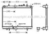 AVA CITROEN Радіатор охолодження C5 1,8 AUT. 00- AVA COOLING PE2235 (фото 1)