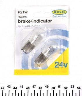 Автолампа P21W 24V 21W BA15d (SBC) Standard (блістер/2шт.) Ring RW346 (фото 1)