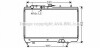 AVA KIA Радіатор охолодження двиг. SEPHIA 1.5 96-, 1.6 93-, 1.8 95- AVA COOLING KA2066 (фото 1)