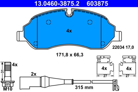 Колодки гальмівні (передні) Ford Tourneo Custom/Transit Custom/Transit V363 12- (BOSCH) (+датчики) (спарка) ATE 13.0460-3875.2 (фото 1)