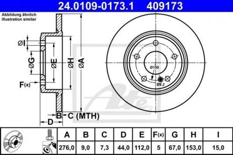 Диск гальмівний (задній) MB A-class (W176)/B-class (W246/W242)/CLA (C117) 12- (276x9) (з покриттям) ATE 24.0109-0173.1