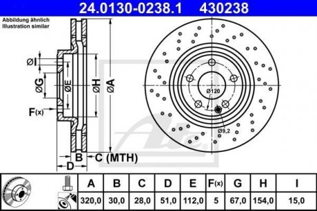 Диск гальмівний (передній) MB A-class (W176)/B-class (W246/W242) 11- (320х30) (вентильований) ATE 24.0130-0238.1