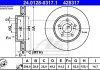 Диск гальмівний (передній) Toyota Corolla 19-/C-HR 16- (298x28) (з покриттям) (вентильований) ATE 24.0128-0317.1 (фото 1)