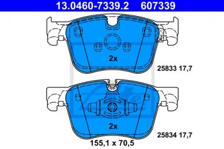 Колодки гальмівні (передні) Citroen Berlingo/Opel Combo 18-/Peugeot 3008/508 16- ATE 13.0460-7339.2