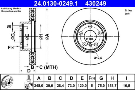 Диск гальмівний (передній) BMW X4 (F26) 3.0 15-18 (348x30) (L) N55 B30 ATE 24.0130-0249.1