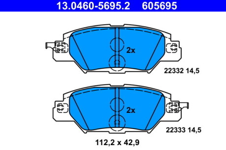 Колодки гальмівні (задні) Mazda CX5 11- (Akebono) ATE 13.0460-5695.2