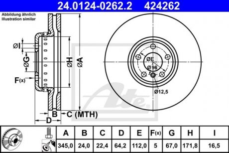 Диск гальмівний (задній) BMW 3 (G20/G80)/5(G31)/6 (G32)/X5 (G05/F95) 17- (345x24) (з покриттям)(вент) ATE 24.0124-0262.2