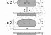 Колодки гальмівні (передні) Dacia Logan II/Sandero II/Renault Logan II/Sandero/Stepway/Clio IV 12- Metelli 22-0975-3 (фото 1)