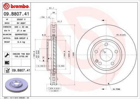 Гальмівний диск пер. (к-кт 2 шт) MB A-CLASS W176 12-/B-CLASS W246 11- BREMBO 09.B807.41 (фото 1)