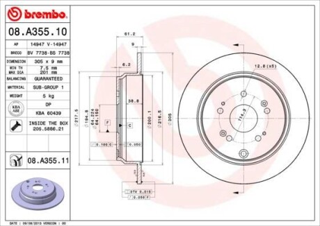 Гальмівний диск зад. CR-V/RDX 07- BREMBO 08.A355.11