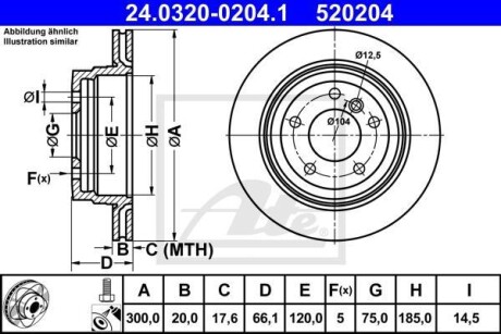 Диск гальмівний (задній) BMW 1 (E81/E87)/3 (E90/E91/E92/E93) 03-13/X1 (E84) 09-15 (300x20) PowerDisc ATE 24.0320-0204.1