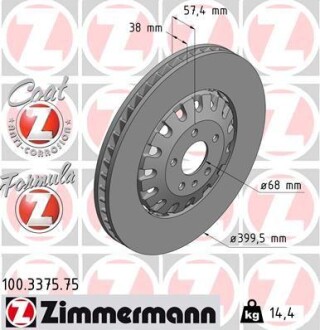 Диск тормозной ZIMMERMANN 100.3375.75 (фото 1)