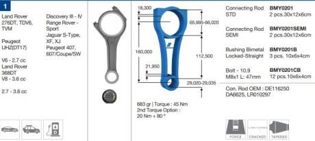 Шатун Land Rover Discovery/Range Rover 2.7 TDVM 05- BMY BMY0201 (фото 1)