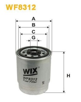 Фільтр паливний Volvo S60/S80/V70/XC70/XC90 2.4D 01-10 WIX FILTERS WF8312