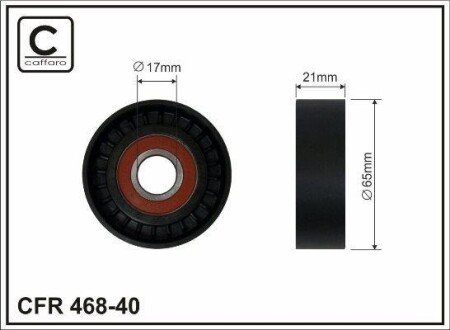 Натяжной ролик CAFFARO 46840